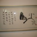 한글미술관 이미지