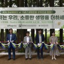 전북특별자치도정신건강복지센터 이미지