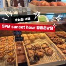 동네커피영종 | 영종도 운남동 카페ㅣ맛집 5PM Sunset Hour 영종운남점 내돈내산 후기