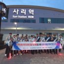 사이동행정복지센터 이미지