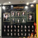 귀로카 | 뮤지컬 프랑켄슈타인 막공 후기 | 카이 규현 퇴근길