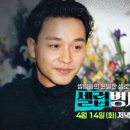 셀럽