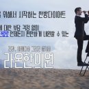 삼거리한의원 이미지