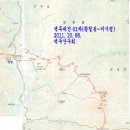 대간남진 01차(진부령~미시령) : 우연히 걸은 &#39;화암사 능선길&#39;은 대간 출발을 축복해 줬다. 이미지