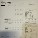 서대신동피티 동대신역헬스장 ㅣ 운동 1도 몰랐던 내가, 7주 만에 몸이 달라졌어요