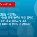 친절사 이미지