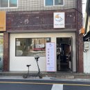 웍앤웍 | 대구 칠성동 중국 음식점 웍앤웍