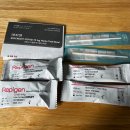 신트리약국 | [후기]부평구 보건소/신트리공원 선별검사소 방문 및 신속항원 검사 키트 사용 방법/ 후기