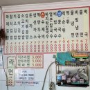 진미스낵