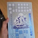 (주)덕성무역 | 이슈트반 혼트, &lt;상업사회의 정치사상&gt; 한국어판 해제(일부)