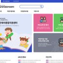대구광역시달성군육아종합지원센터체험실