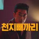 천지광고