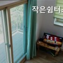 작은쉼터 스텔라 이미지