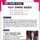 제천여성문화센터 이미지