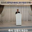 고창지구협의회 정기총회 성황리 개최 이미지