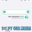 바디엣지랩 이미지