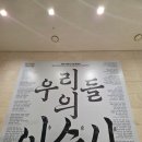 지자총통 | 방학 서울 아이와 가볼만한곳 우리들의 이순신 특별전 후기 아이와 무료로 즐기는 역사 체험 (주차/꿀팁)