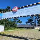 프랭크버거 강릉주문진점 이미지