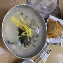 북촌손만두경산동부동점 이미지