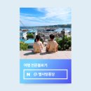 강화재순네식품 이미지