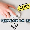 샛별초교 병설유치원 이미지