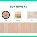 올리브언니 이미지