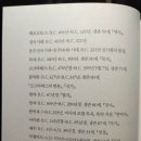 논어 함께 읽기 이미지