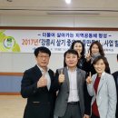 교1동주민센터 이미지