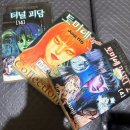 콩툰첨단2지구점