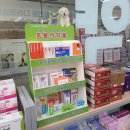 부천메디칼약국 이미지