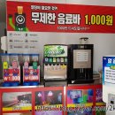 와요노래연습장 이미지
