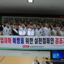안산환경산업㈜ 이미지