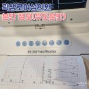 권한의원 - 광명시 도덕로 50 | 송도 곽생로여성의원 유도분만에서 제왕절개엔딩 후기 가족분만실 및 비급여항목 정보