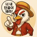 🍗숯불에닭 정관점, 오직 국내산!! 참숯화로구이 전문점 이미지