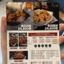 두찜 수원 고등점 이미지