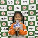 [라디오가수] 10월 18일 수요일 오늘의 라디오가수 윤아영 이미지