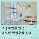 부동산893공인중개사사무소 이미지
