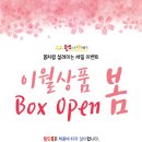 황토나라 의료기 이미지