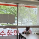 서울순대국 | 삼계동 돼지국밥 맛집 서울순대국 내돈내산 숨은 로컬맛집 후기