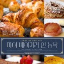베이커리 - 17756 | 베이커리