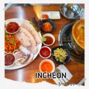 나누리 인천주안병원 | 예술회관역 맛집 추천 오징어보쌈 동태탕 양은이네 예술회관역주안