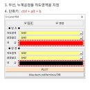 예정공정표 보할 샘플 및 공정율작도 매크로 이미지