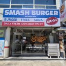 월평초교 | 대전 월평동 맛집 스매쉬 바이 버거베이트 버거 후기