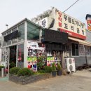 왕골남서문곰탕 이미지