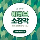 으뜸50안경 안양1번가점 이미지