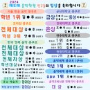 해뜨래음악학원