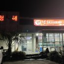 서귀포 횟집 추천 코스로 즐기는 청해수산회센터 스끼다시 잘나와요