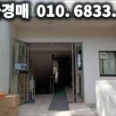 한양아파트 내 이미지