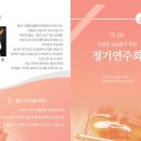 이영훈실용음악학원 이미지