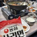 일호횟집 - 창원시 진해구 충장로445번길 20 | [춘천/맛집] 일호횟집, 신선한 송어회와 향어회🐟 너무 맛있는 매운탕🍲! 춘천 현지인 맛집👍